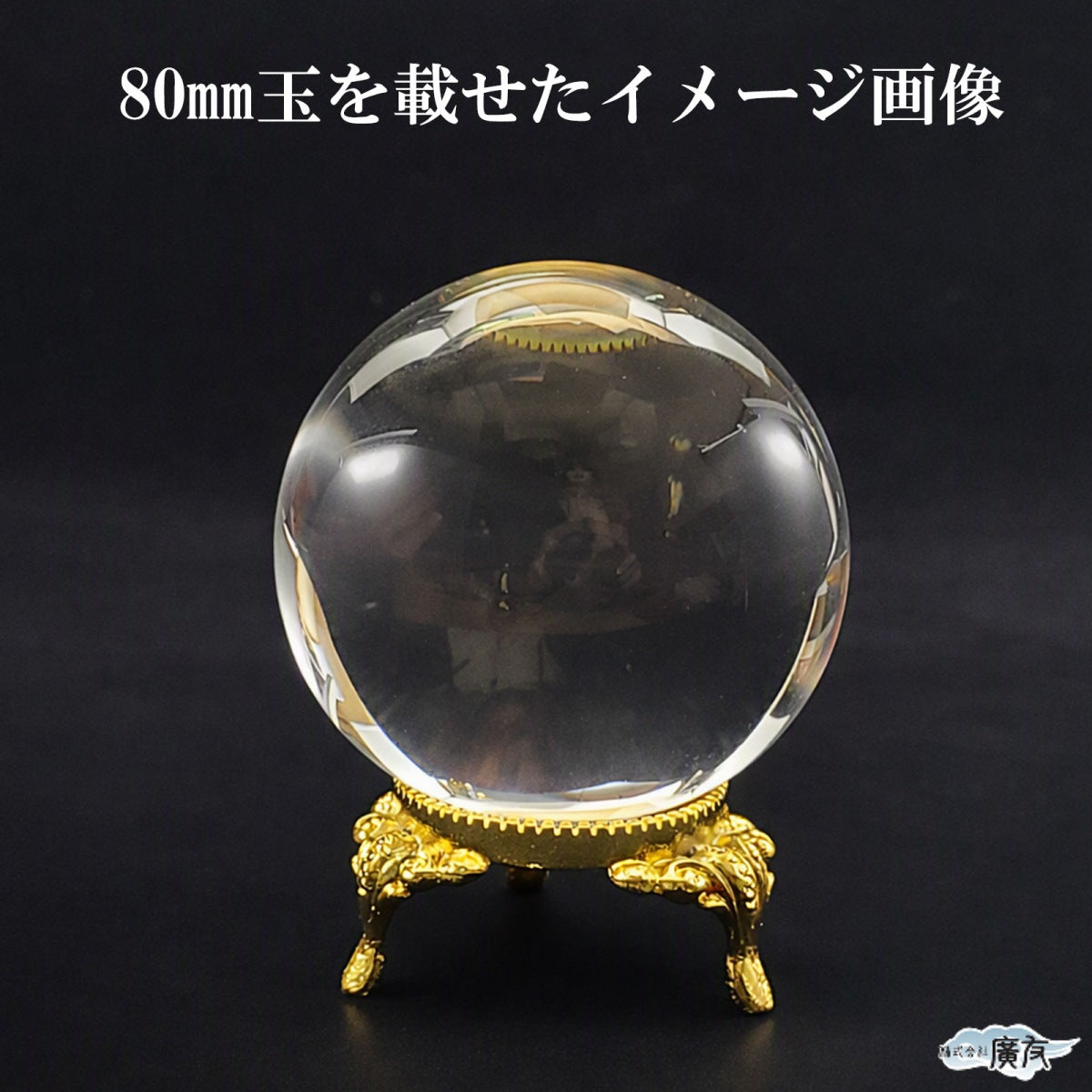 金色台座【新商品】
