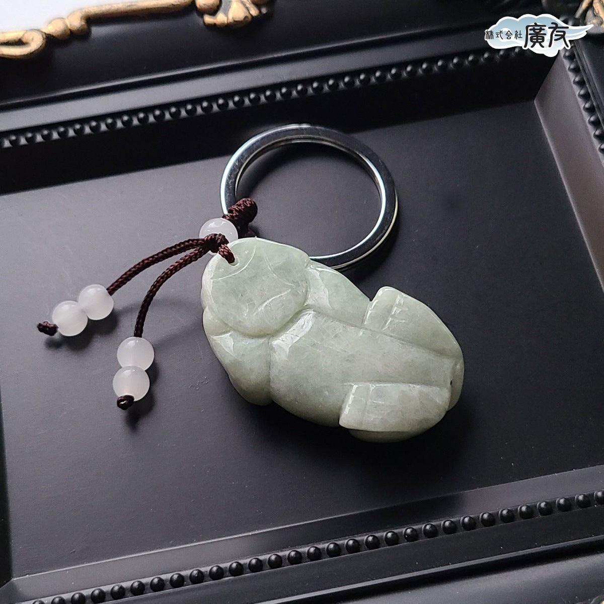風水 根付け 高級 翡翠 貔貅 ヒキュウ【新商品】