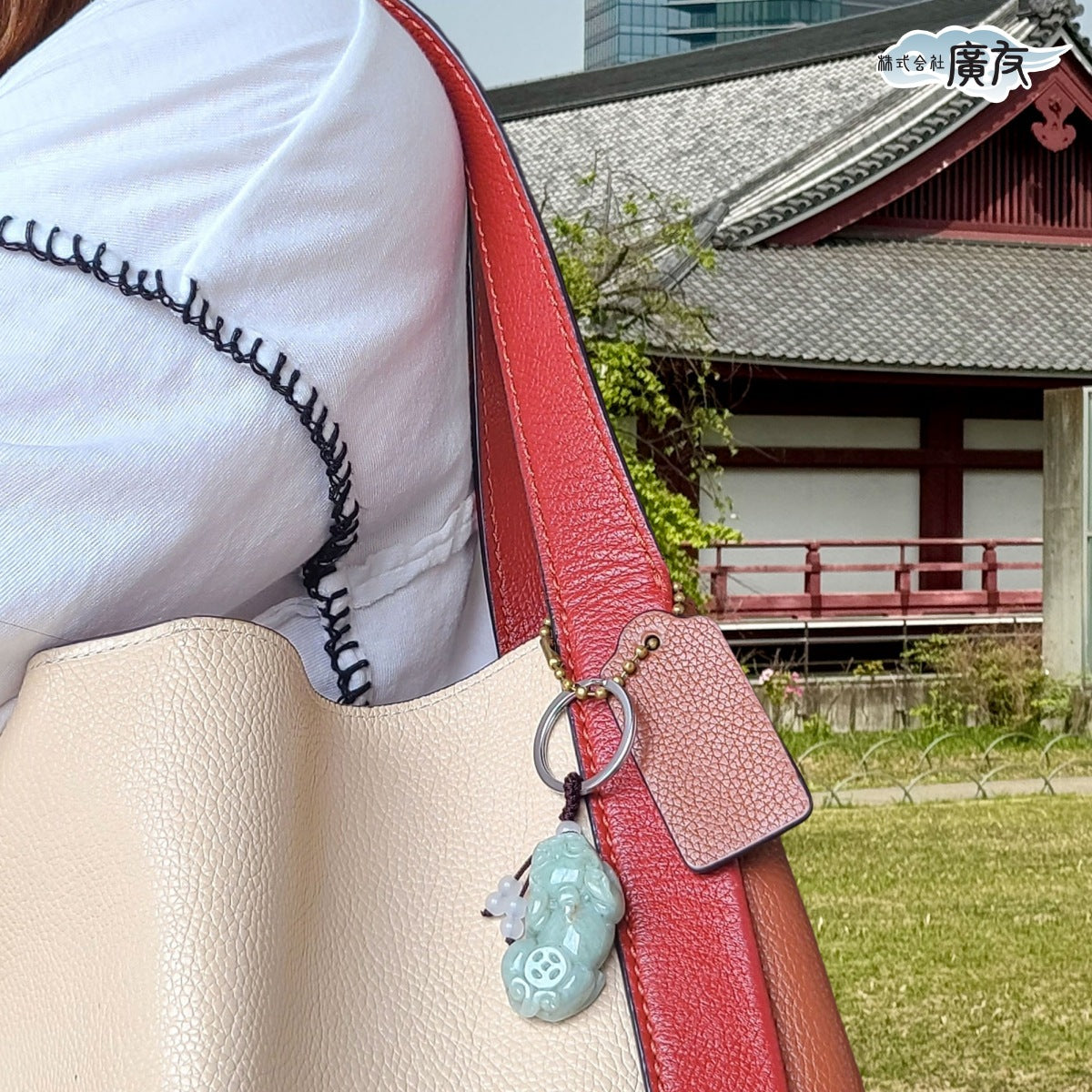 風水 根付け 高級 翡翠 貔貅 ヒキュウ【新商品】