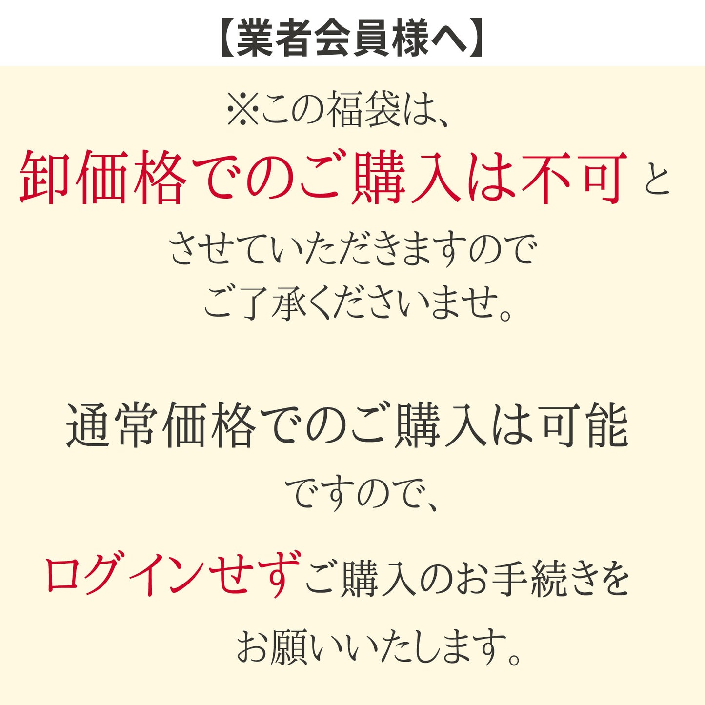 【限定1個】新社長厳選最高級福袋5,000,000円セット●スモーキークォーツ太陽放射ルチル大龍×1●デュモルチェライトインクォーツ23.8mm台付×1●AAAAA級クローズドスーパーセブンブレスレット11.5mm×1●ブラジル産アメジストドーム109kg台付×1