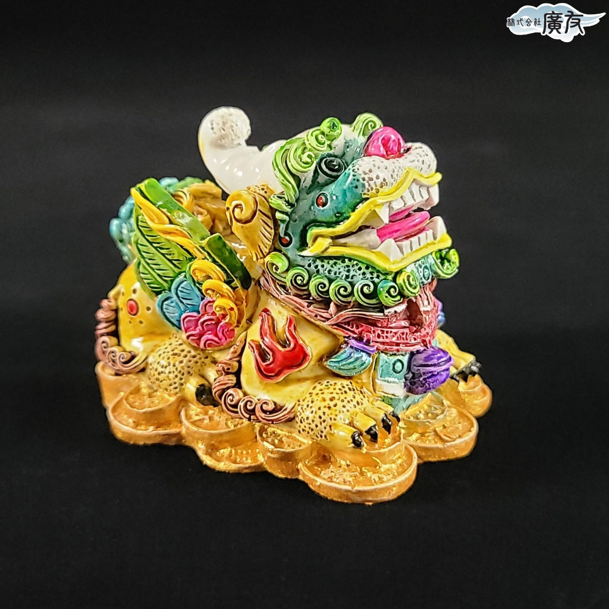 樹脂製ラッキーカラー「ヒキュウ」（ミニ）【再入荷新商品】