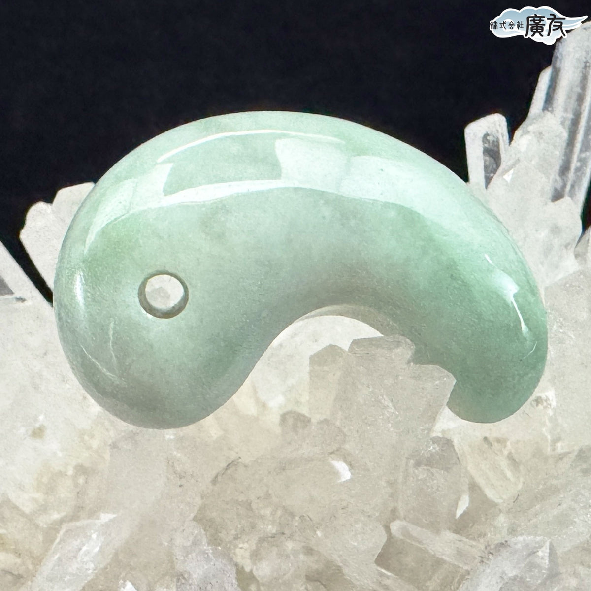 翡翠勾玉Aタイプ 現物販売【新商品】