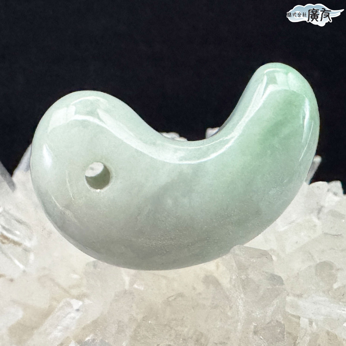 翡翠勾玉Aタイプ 現物販売【新商品】
