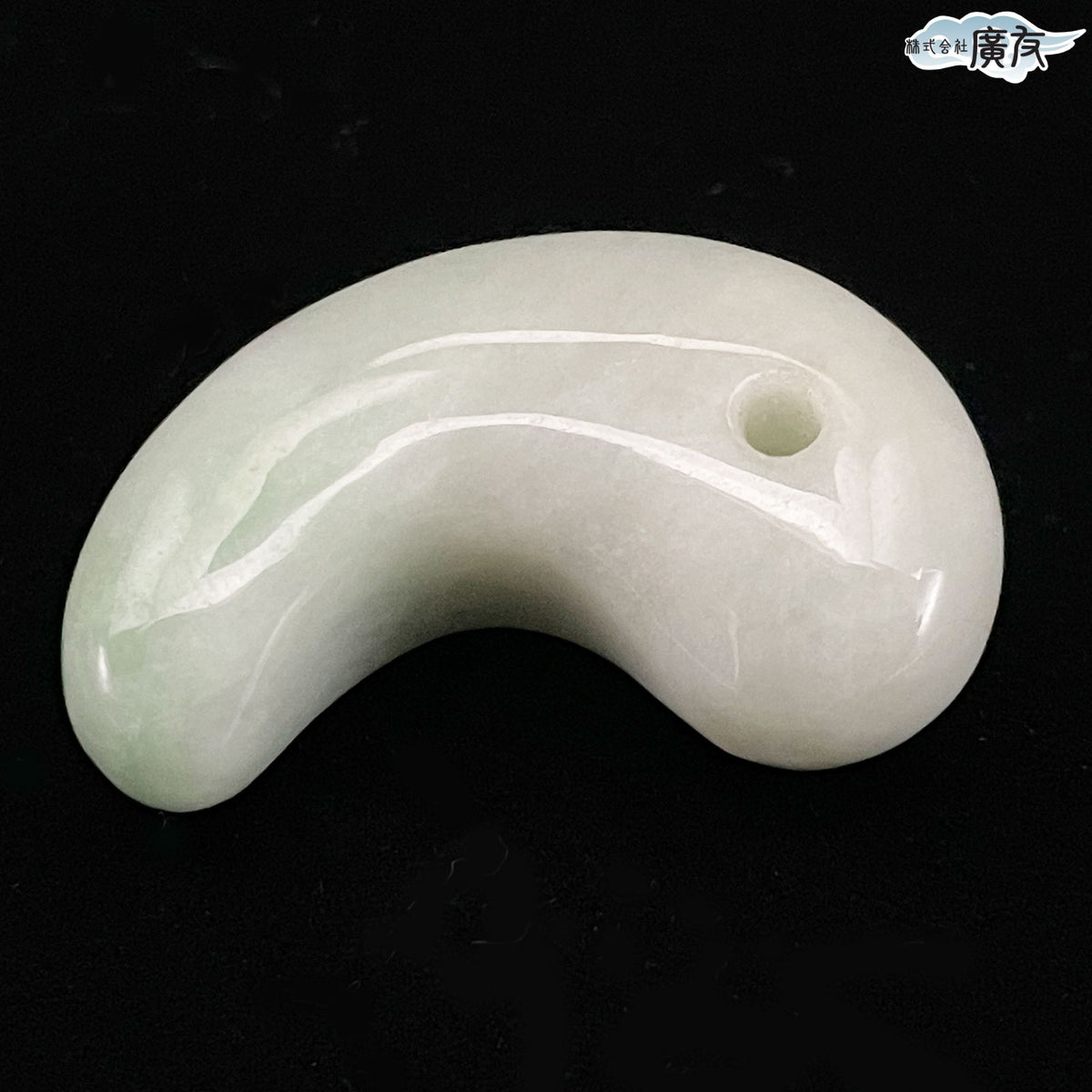 翡翠勾玉Aタイプ 現物販売【新商品】