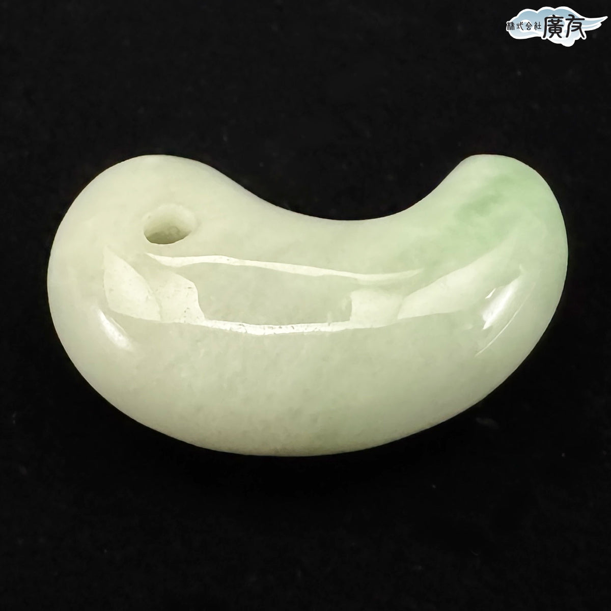 翡翠勾玉Aタイプ 現物販売【新商品】