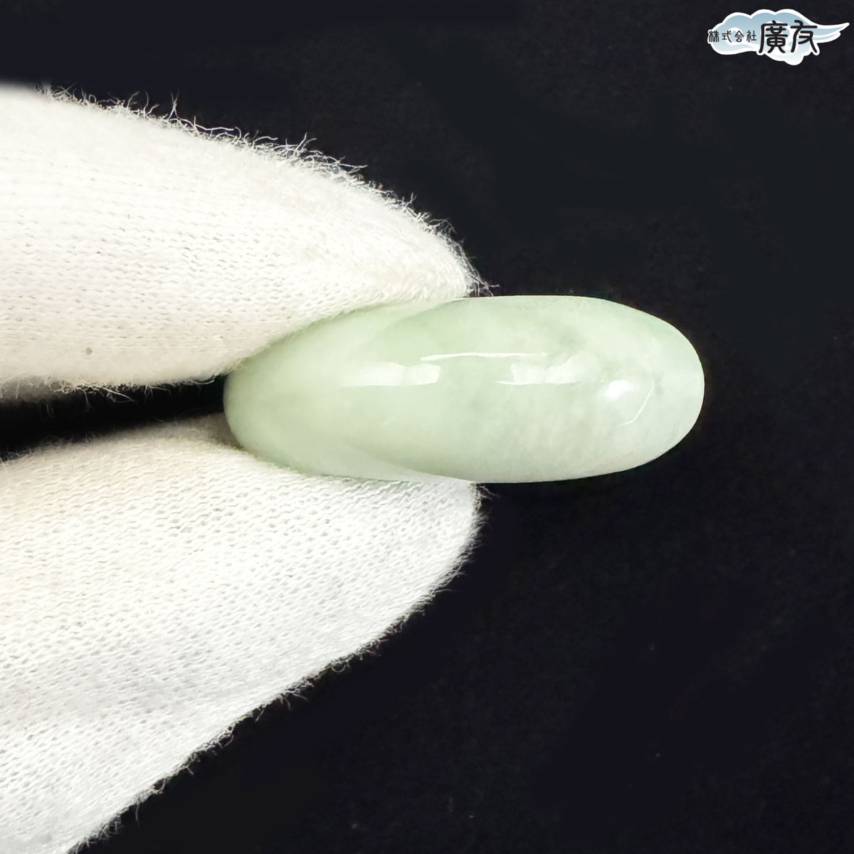 翡翠勾玉Aタイプ 現物販売【新商品】