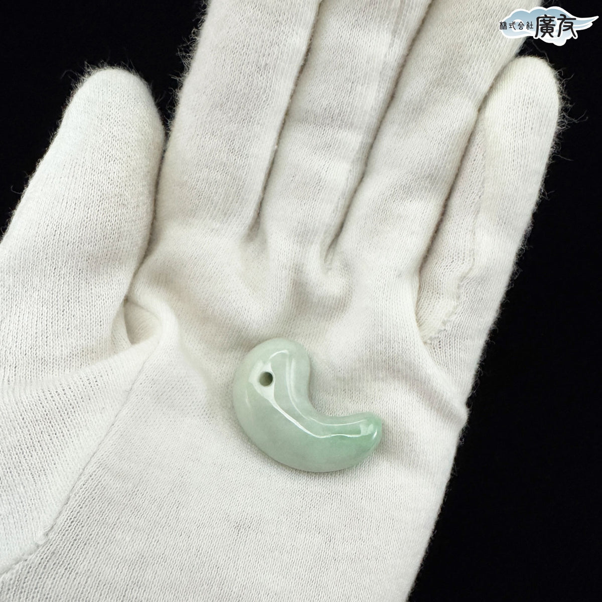 翡翠勾玉Aタイプ 現物販売【新商品】