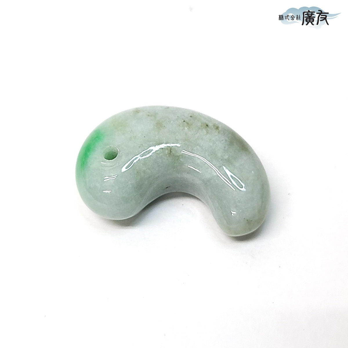 翡翠勾玉Aタイプ 現物販売