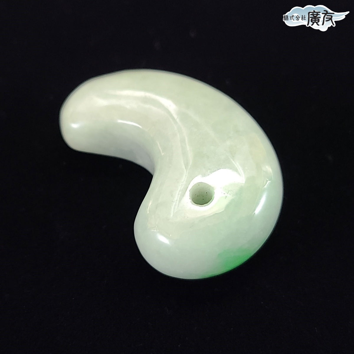 翡翠勾玉Aタイプ 現物販売