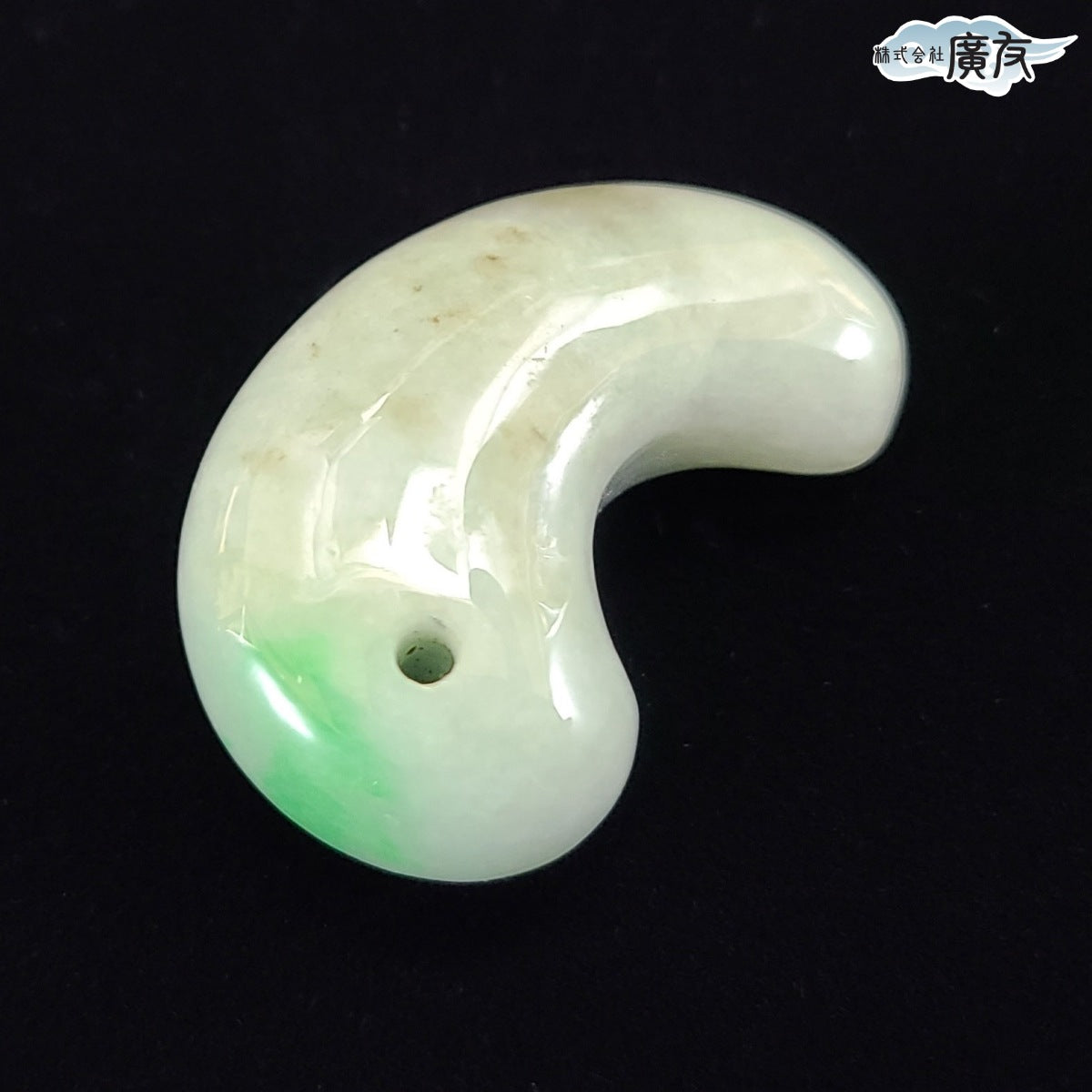 翡翠勾玉Aタイプ 現物販売