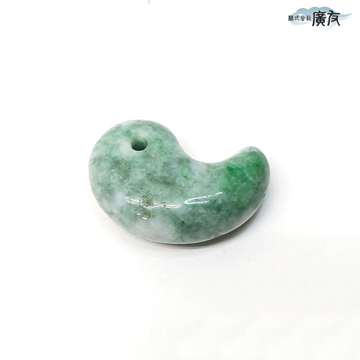 翡翠勾玉Bタイプ 現物販売
