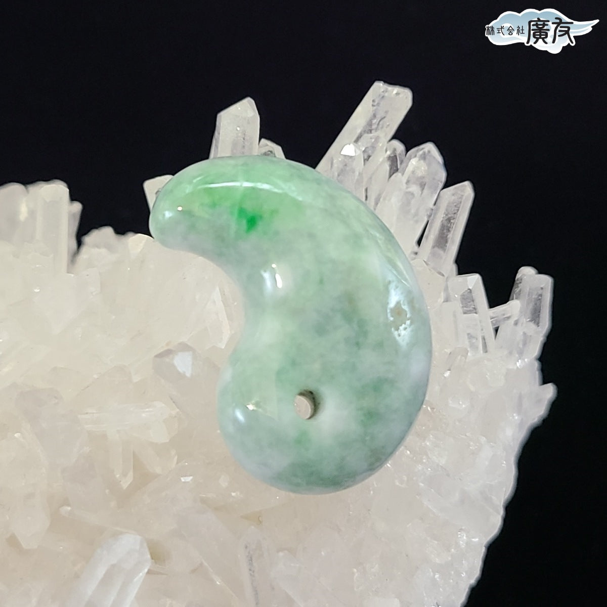 翡翠勾玉Bタイプ 現物販売