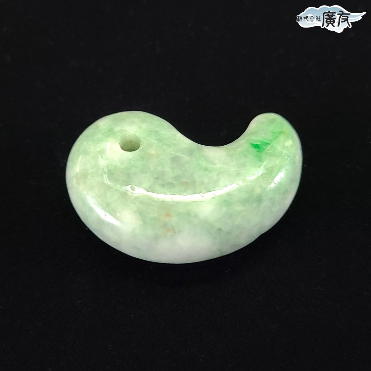 翡翠勾玉Bタイプ 現物販売