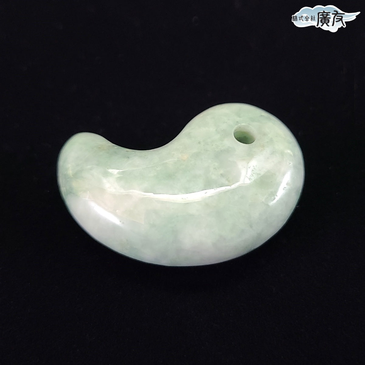 翡翠勾玉Bタイプ 現物販売
