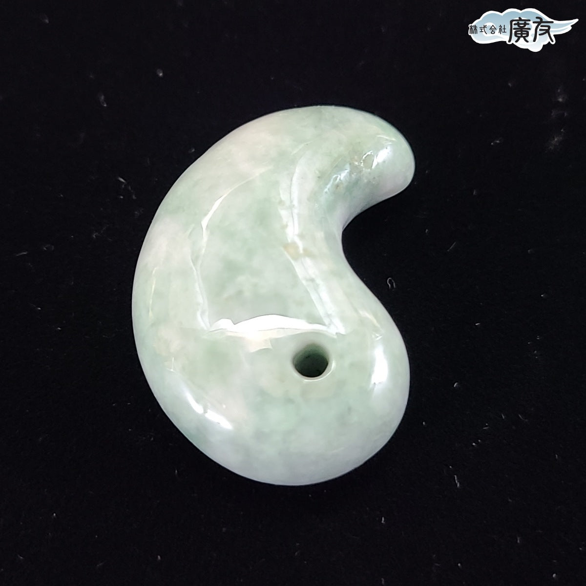 翡翠勾玉Bタイプ 現物販売