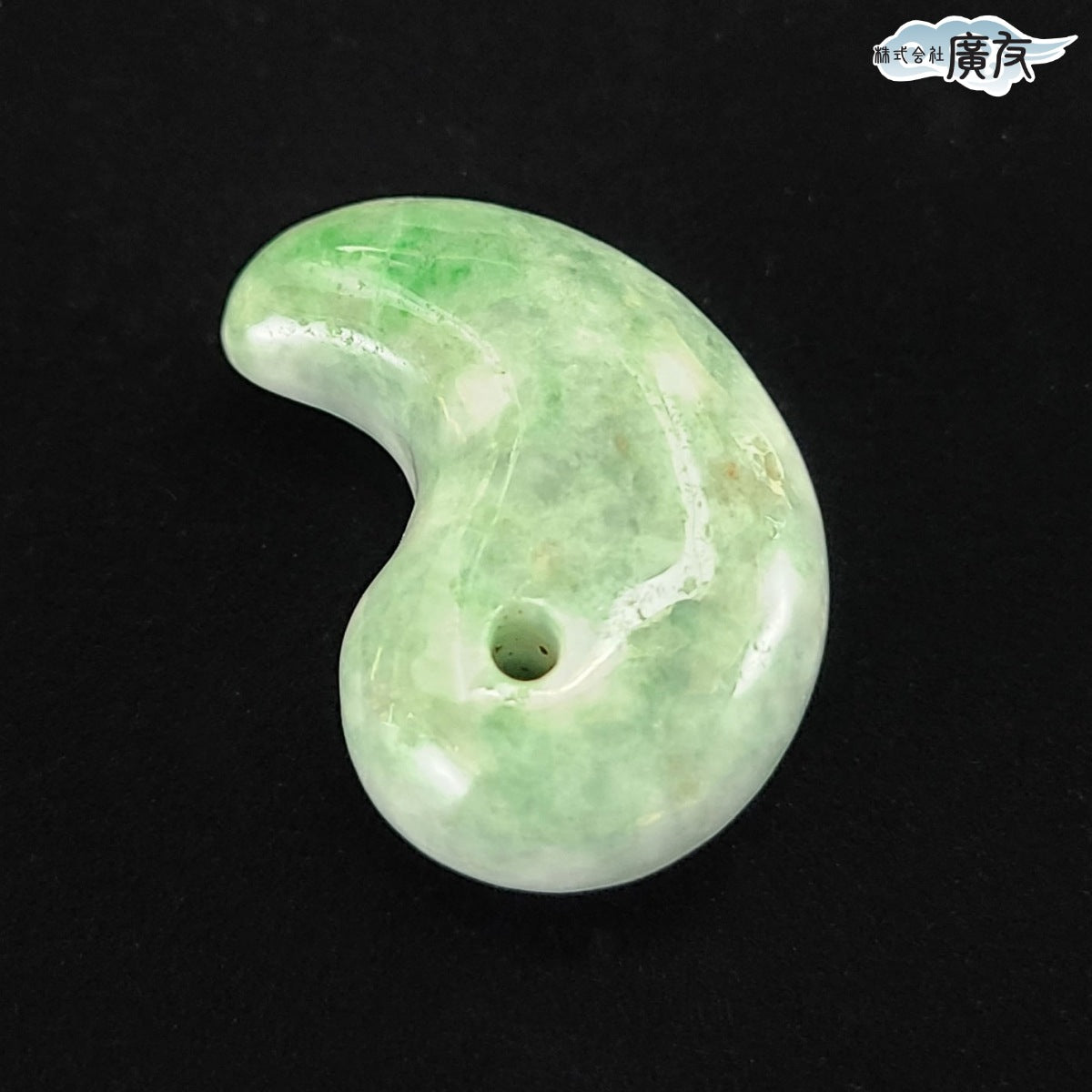 翡翠勾玉Bタイプ 現物販売