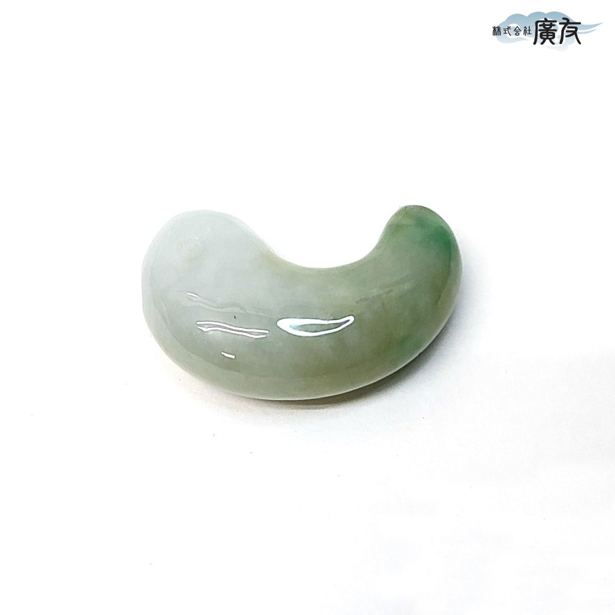 翡翠勾玉Cタイプ 現物販売