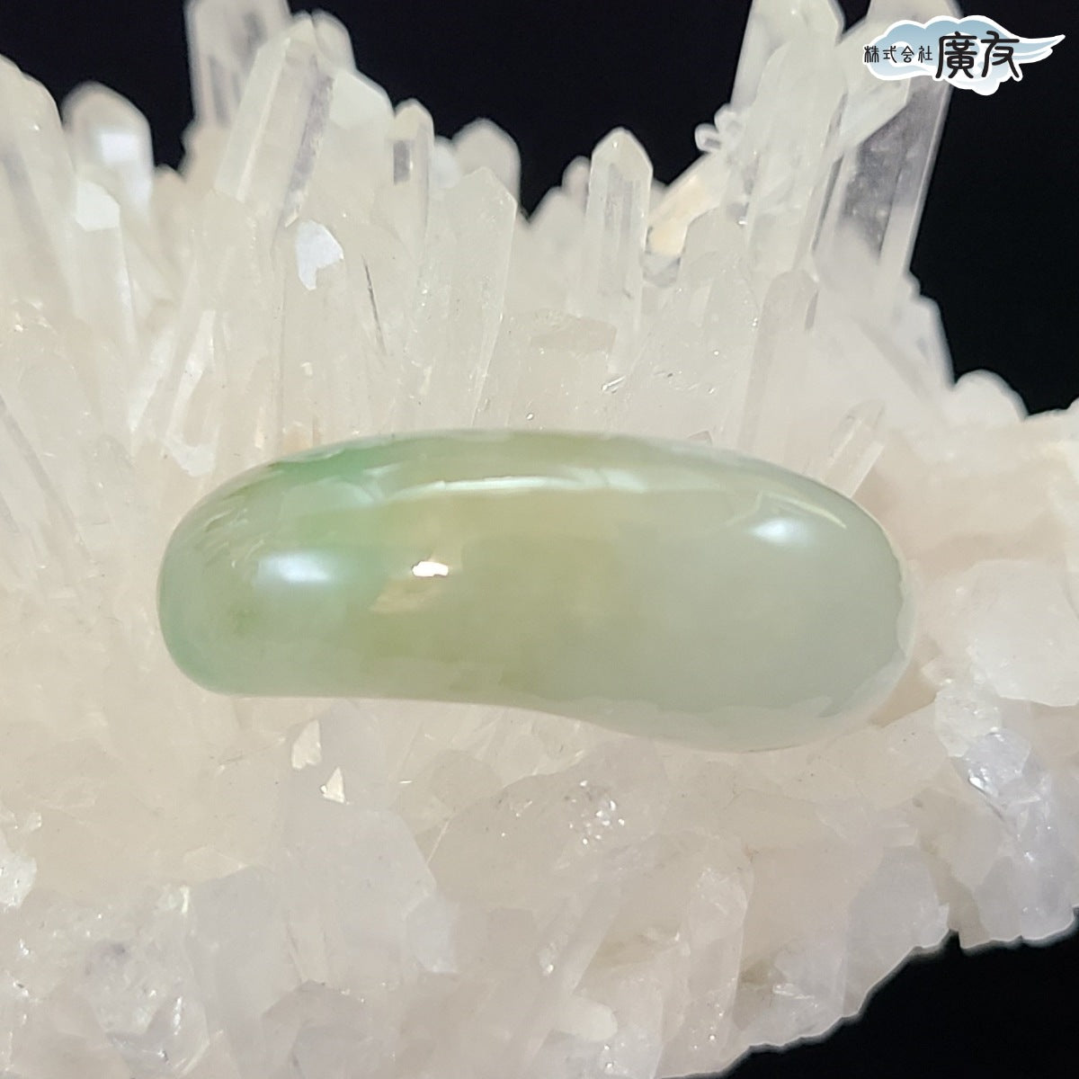 翡翠勾玉Cタイプ 現物販売