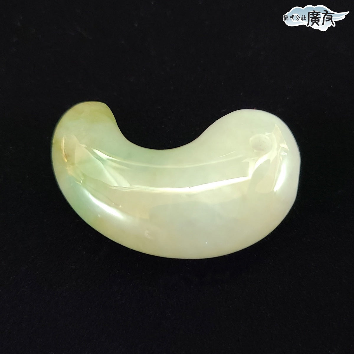 翡翠勾玉Cタイプ 現物販売