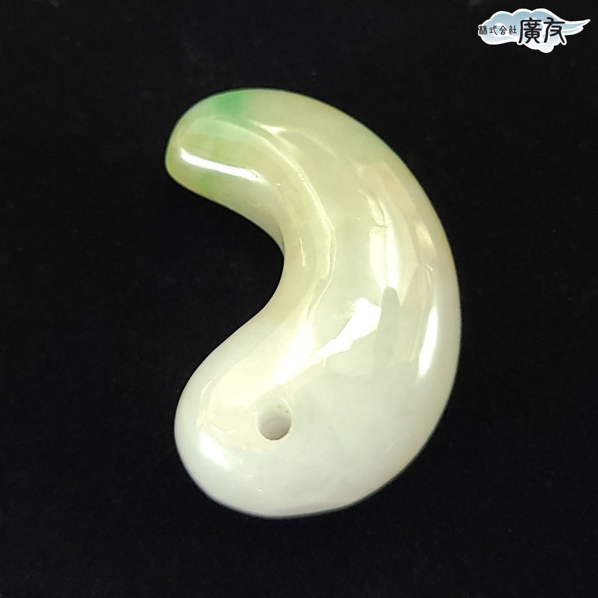 翡翠勾玉Cタイプ 現物販売
