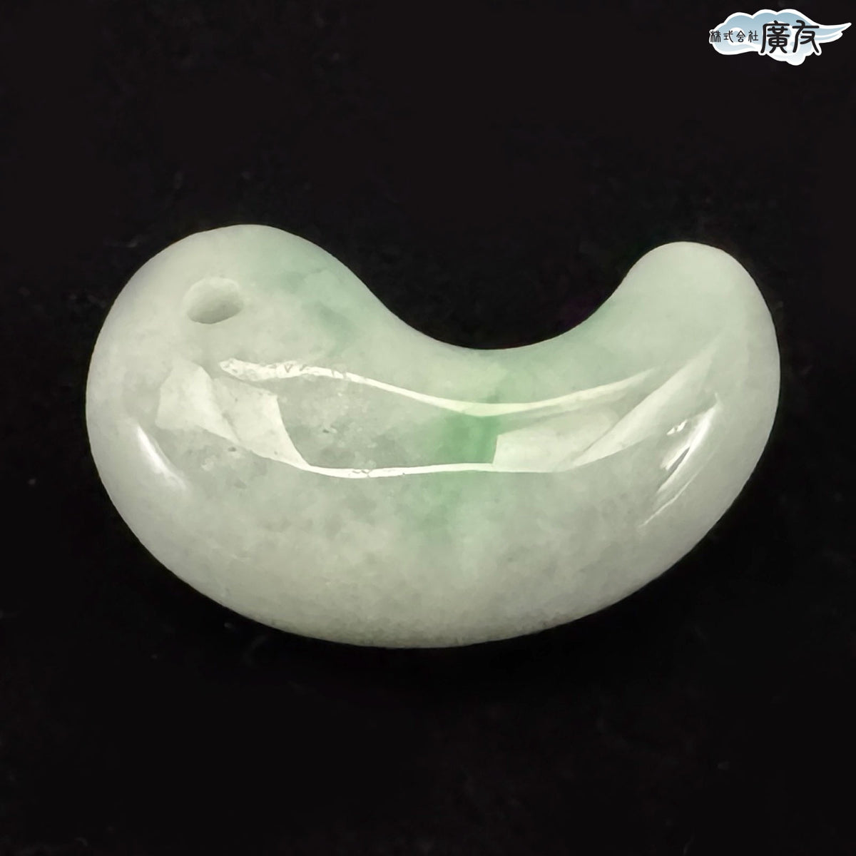 翡翠勾玉Dタイプ 現物販売