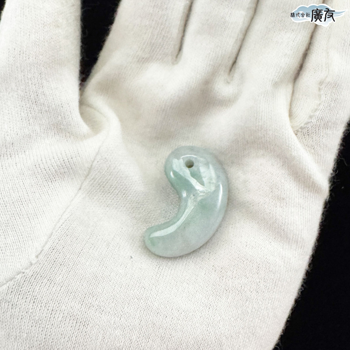 翡翠勾玉Dタイプ 現物販売