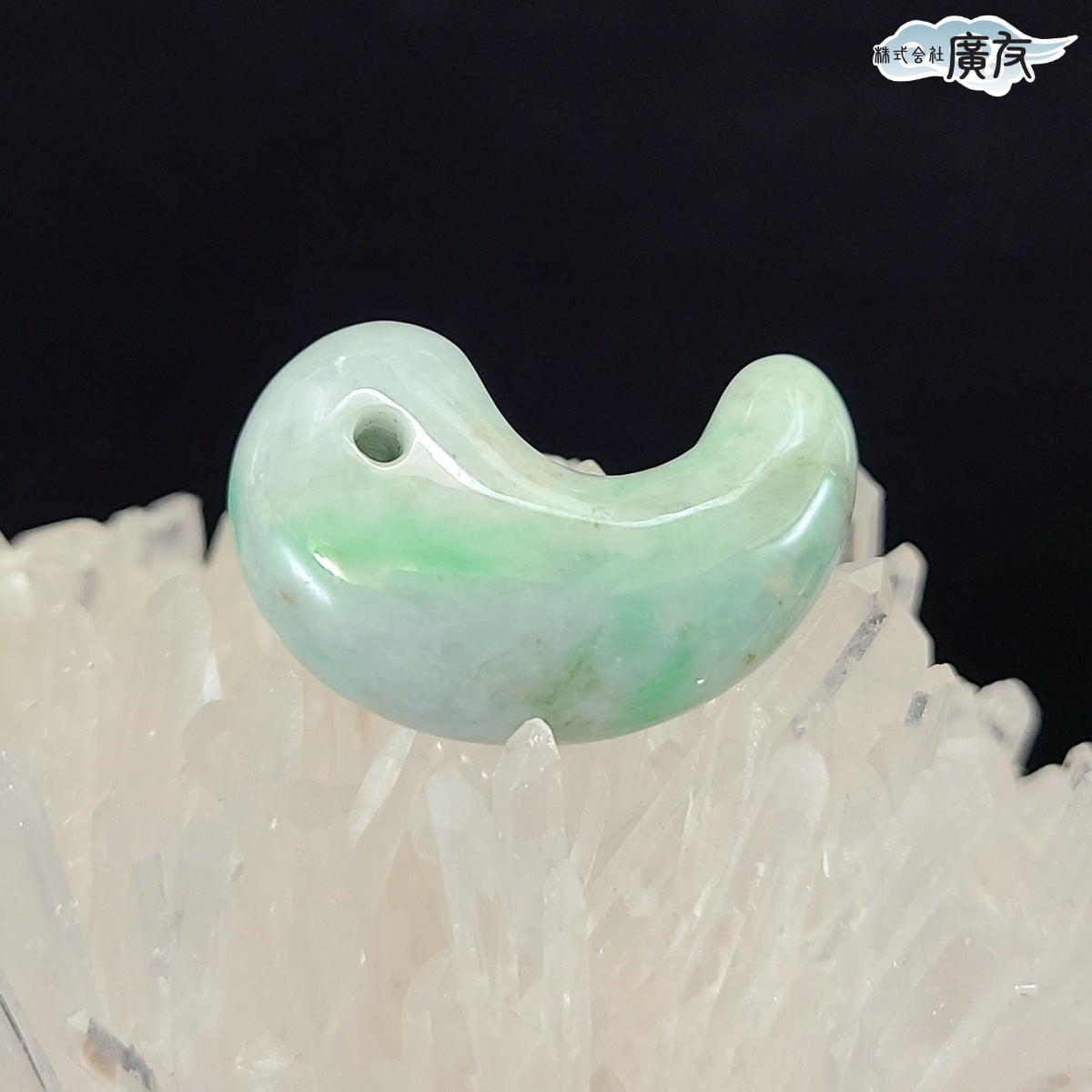 翡翠勾玉Dタイプ 現物販売