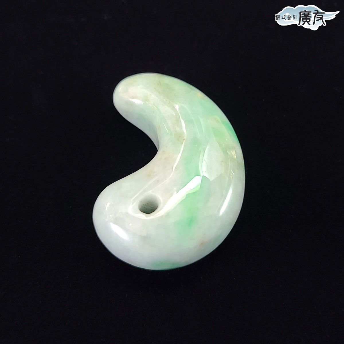翡翠勾玉Dタイプ 現物販売
