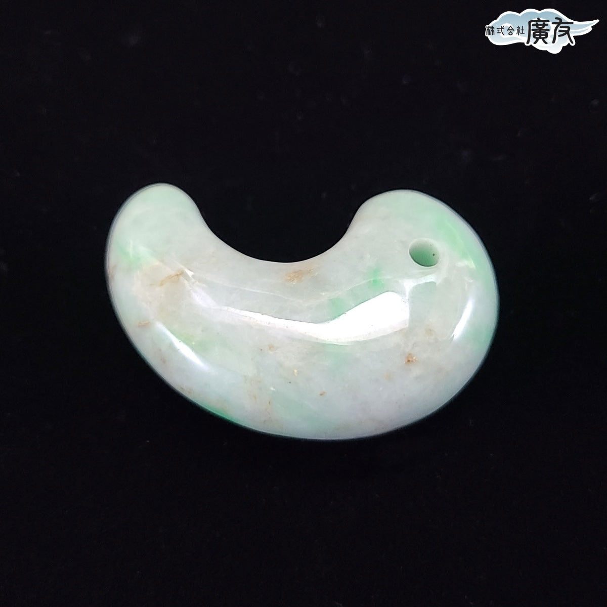 翡翠勾玉Dタイプ 現物販売
