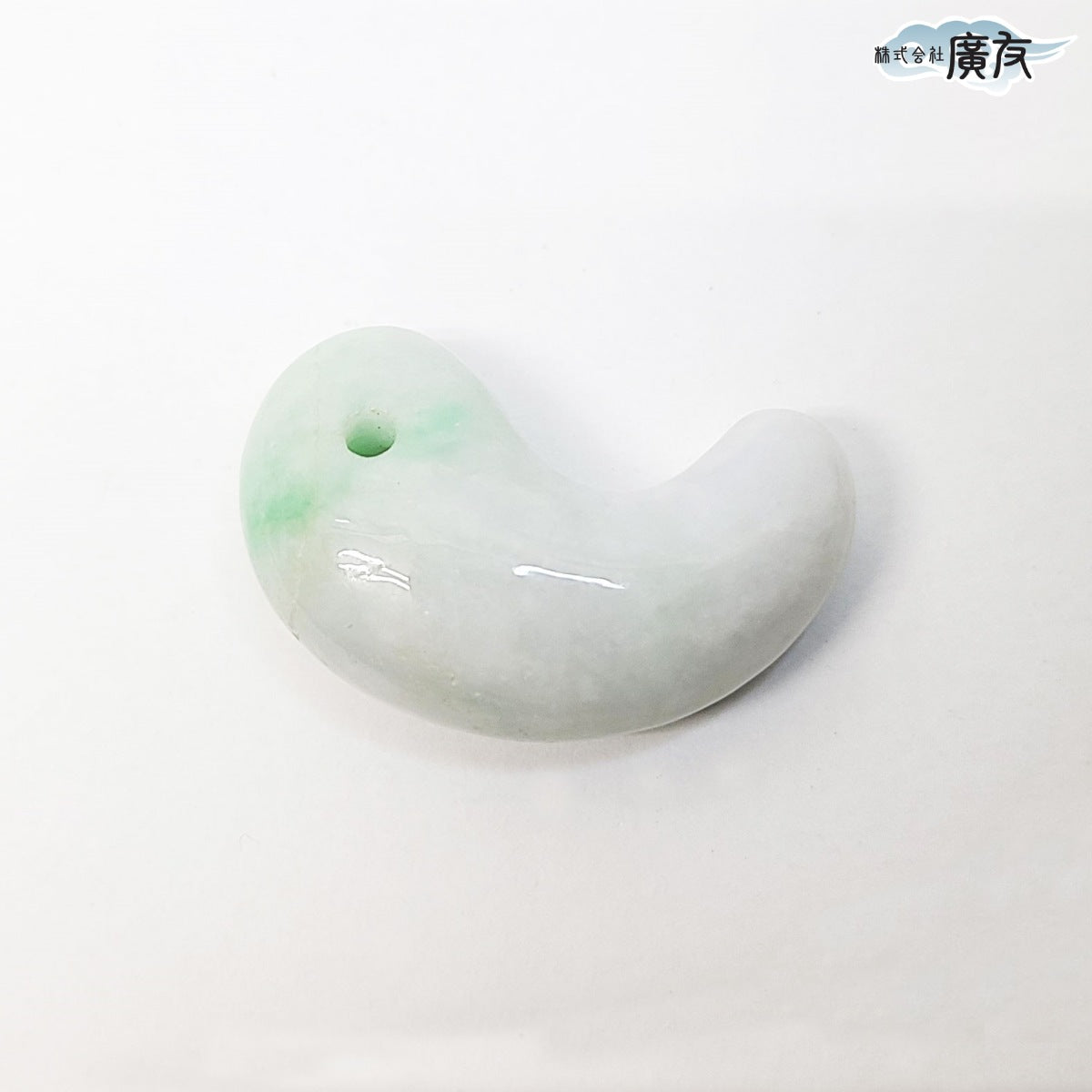 翡翠勾玉Eタイプ 現物販売