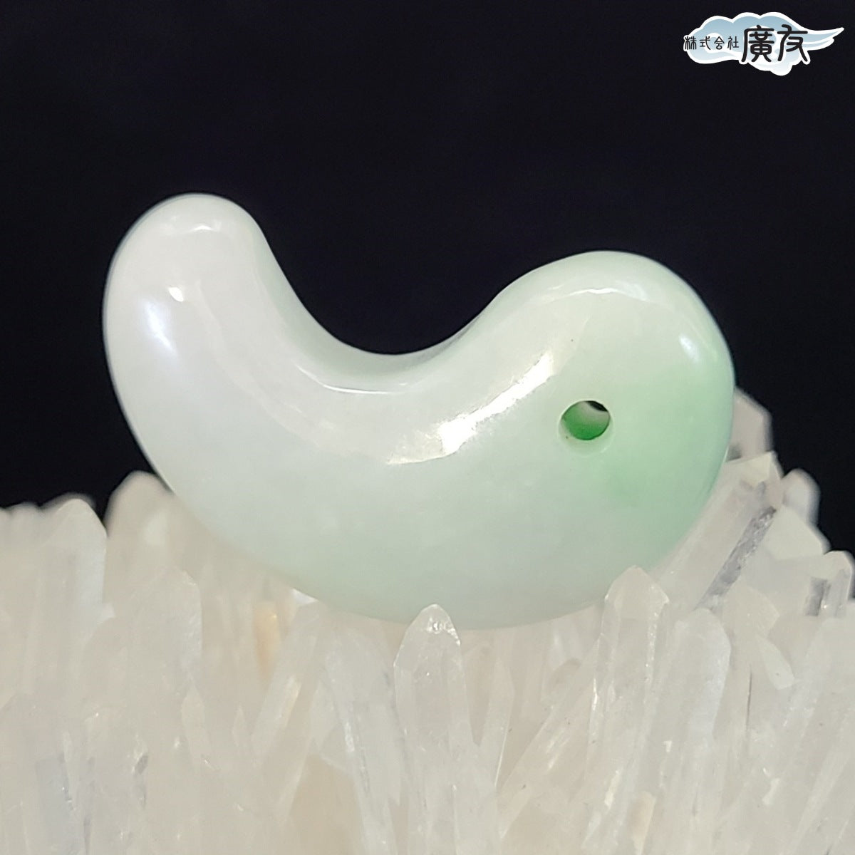 翡翠勾玉Eタイプ 現物販売