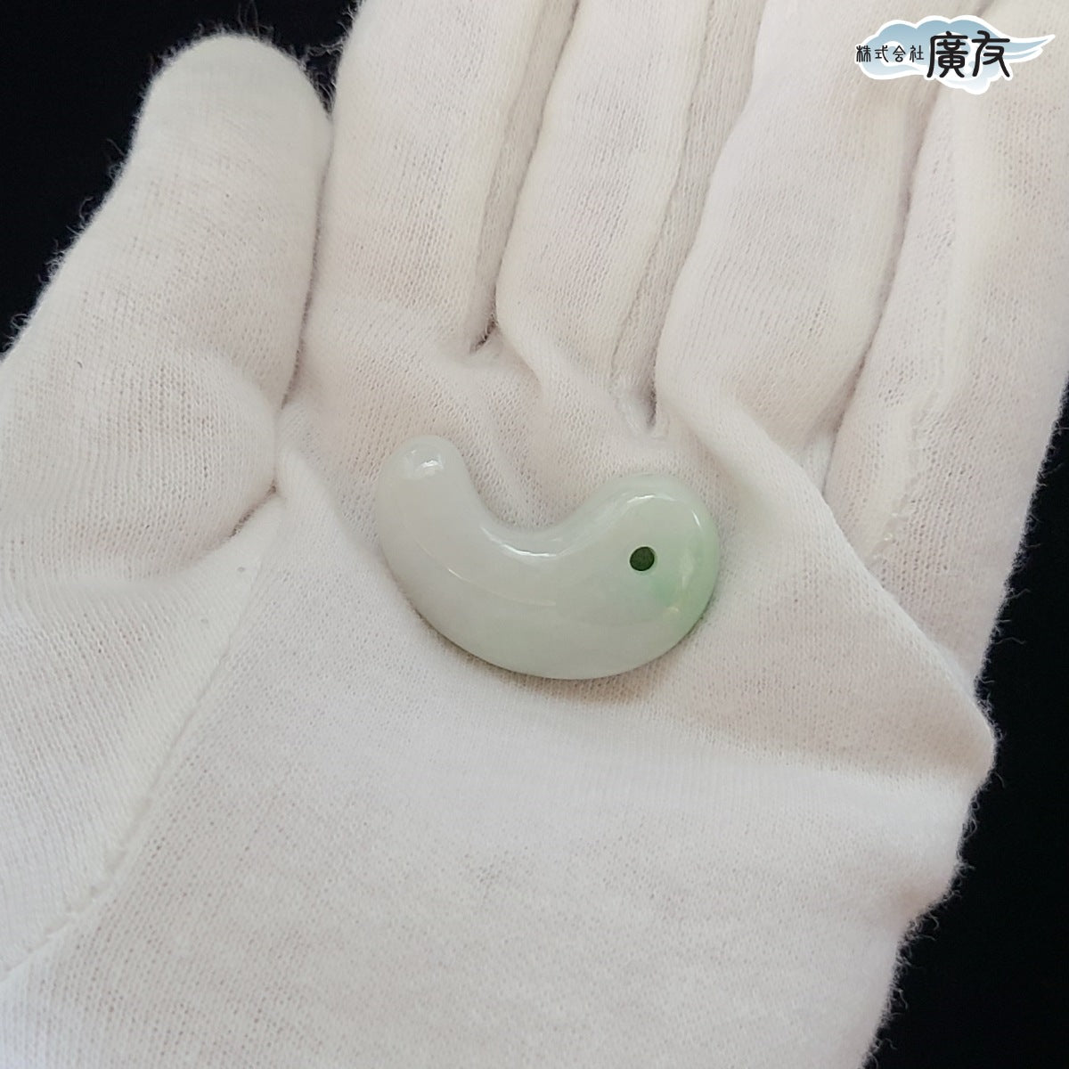 翡翠勾玉Eタイプ 現物販売