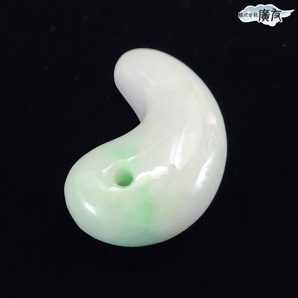 翡翠勾玉Eタイプ 現物販売