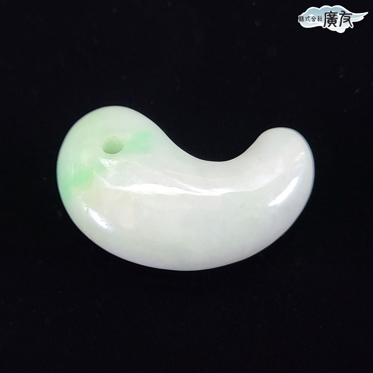 翡翠勾玉Eタイプ 現物販売