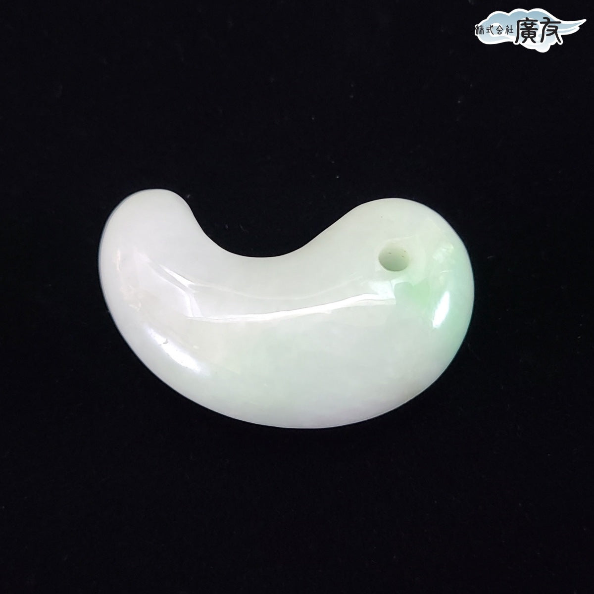翡翠勾玉Eタイプ 現物販売