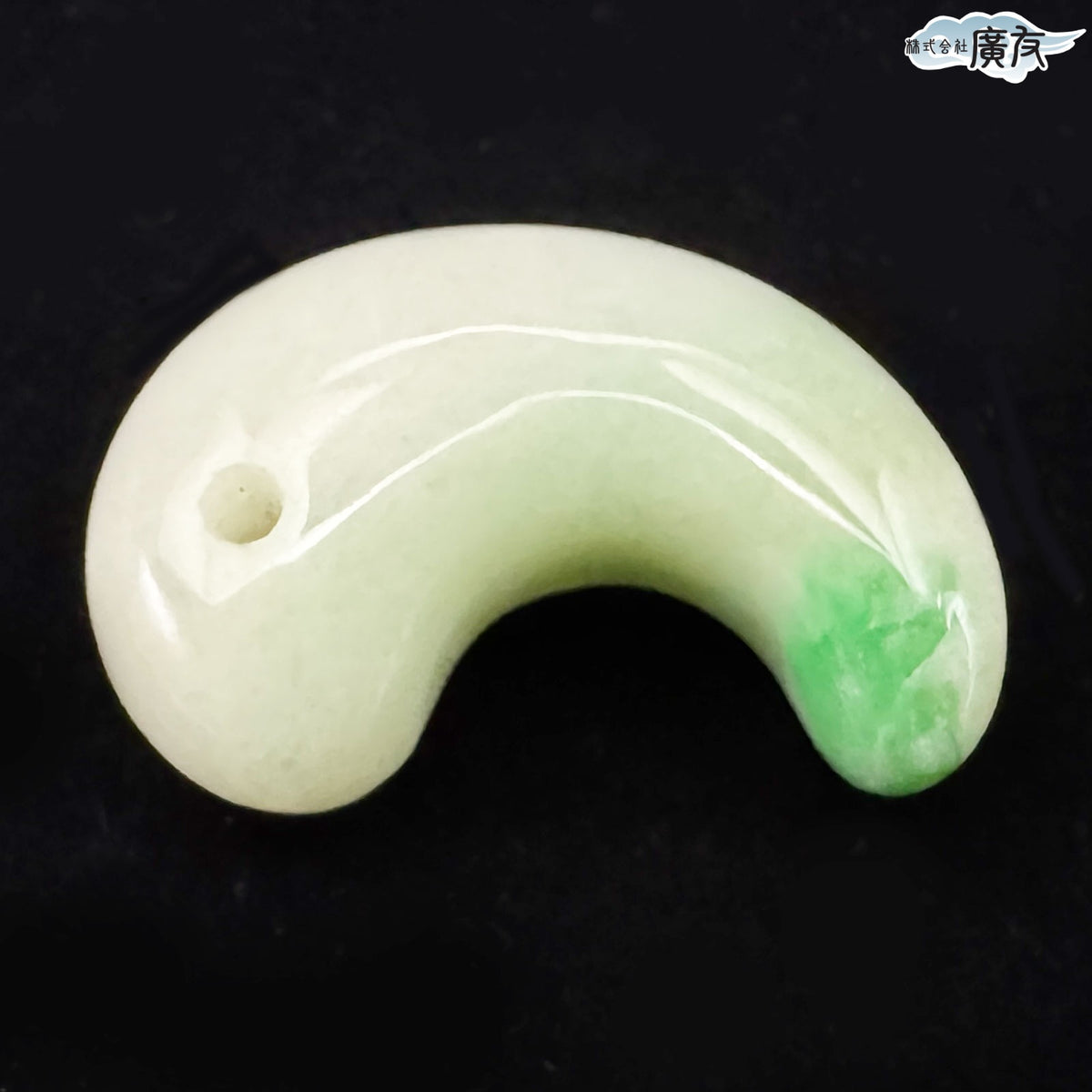 翡翠勾玉Fタイプ 現物販売【新商品】