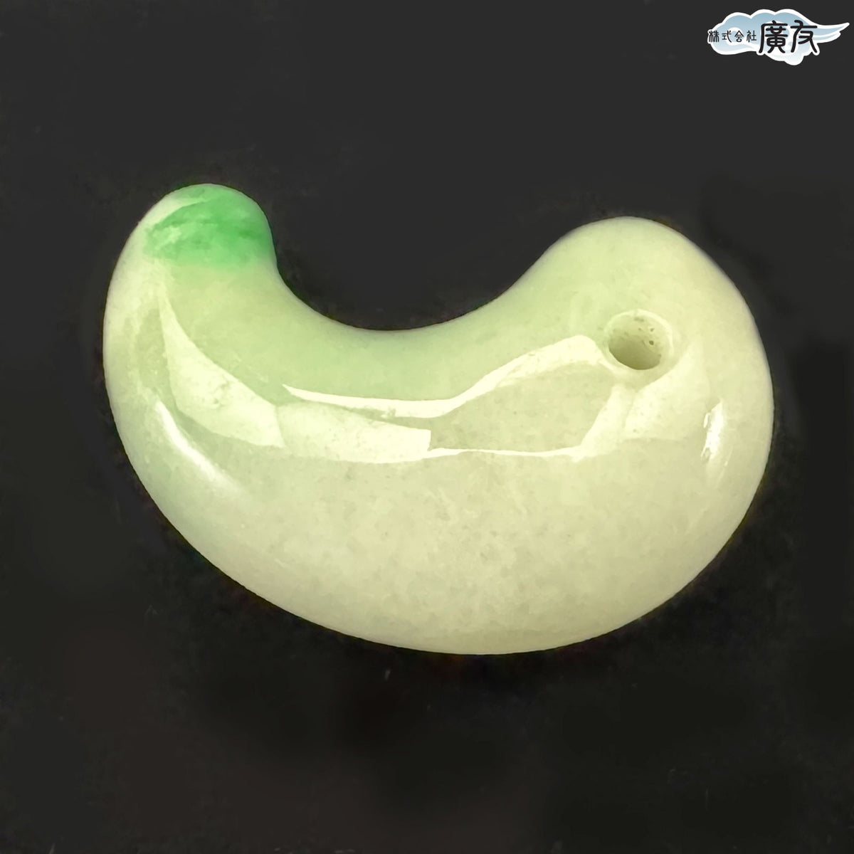 翡翠勾玉Fタイプ 現物販売【新商品】