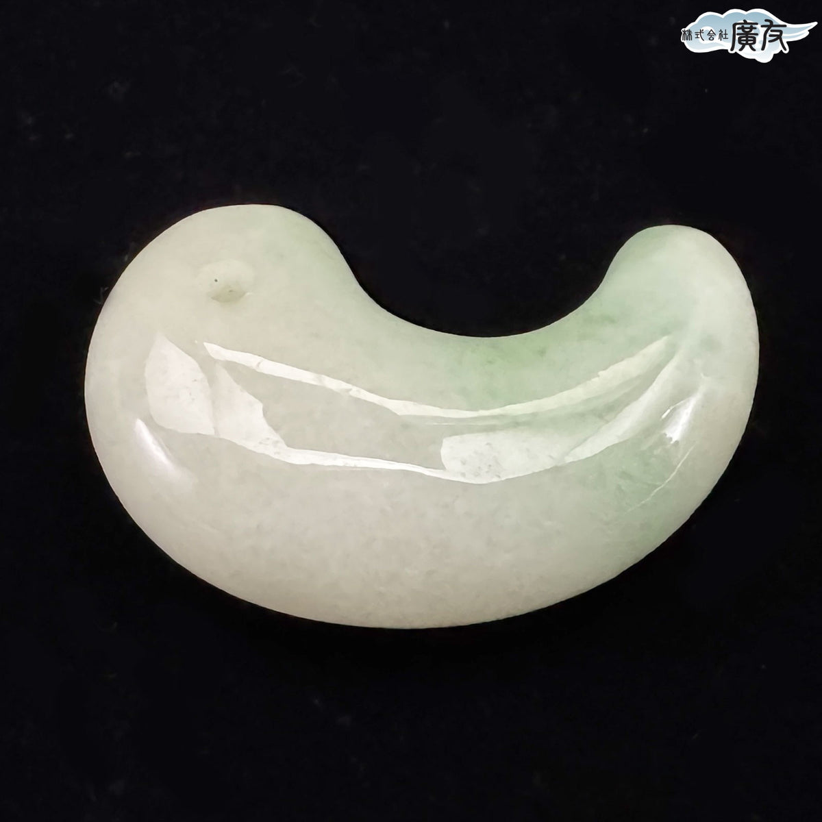 翡翠勾玉Fタイプ 現物販売【新商品】