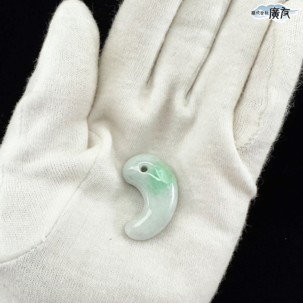 翡翠勾玉Gタイプ 現物販売【10月特価商品】