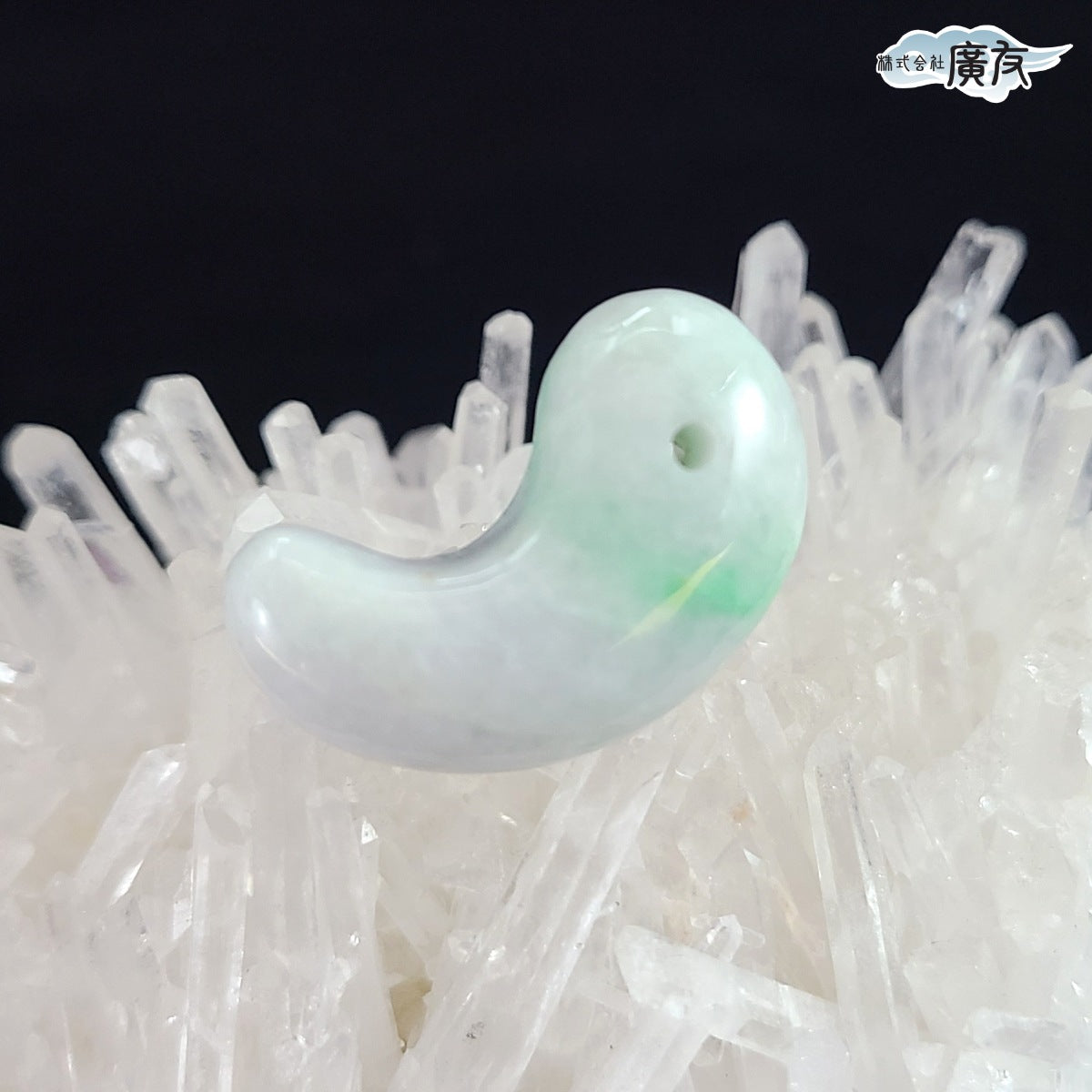 翡翠勾玉Gタイプ 現物販売【新商品】 – 株式会社廣友オンラインショップ