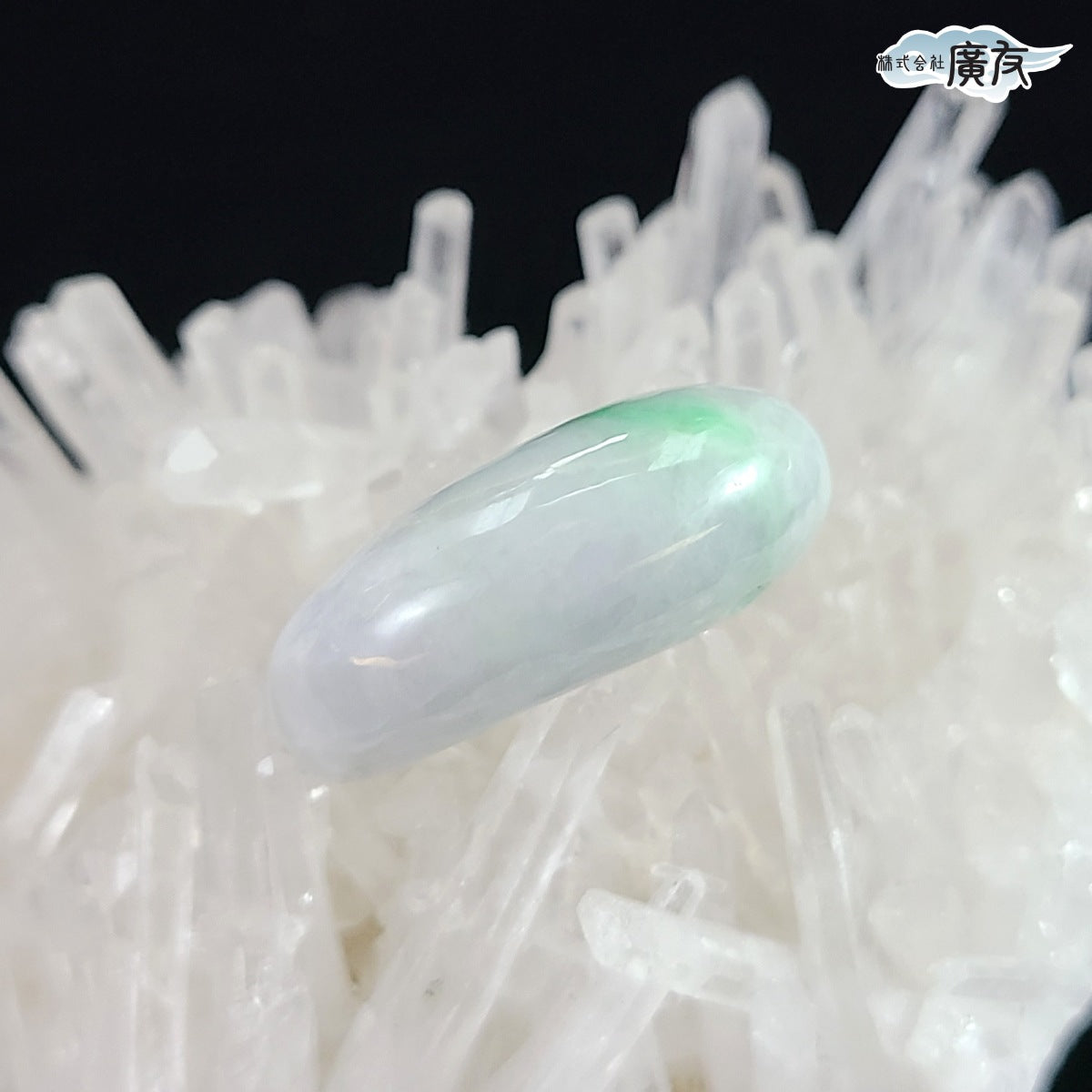 翡翠勾玉Gタイプ 現物販売【新商品】