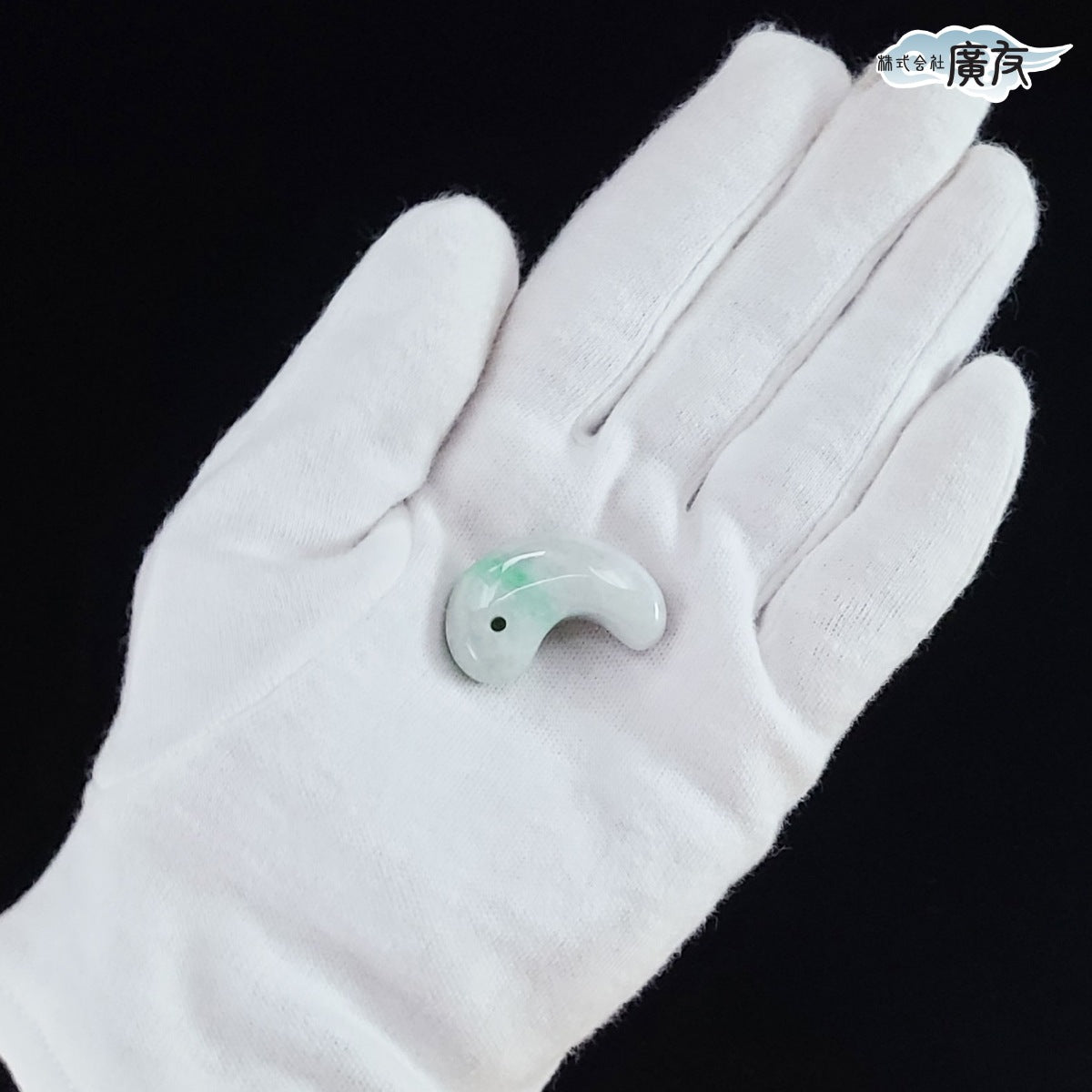 翡翠勾玉Gタイプ 現物販売【新商品】