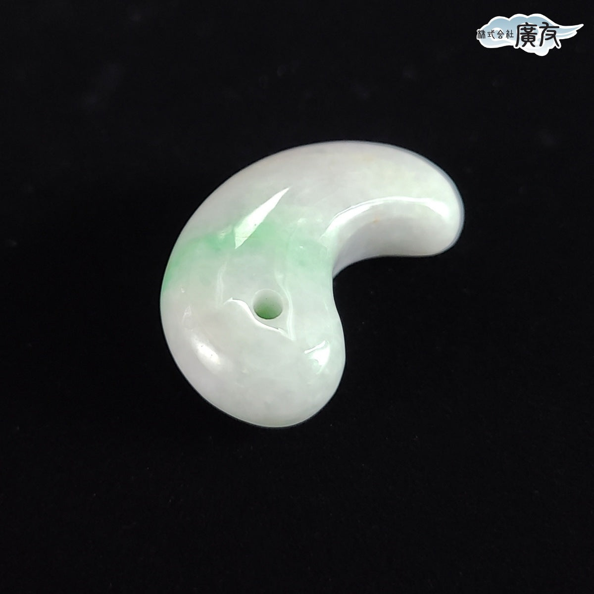 翡翠勾玉Gタイプ 現物販売【新商品】