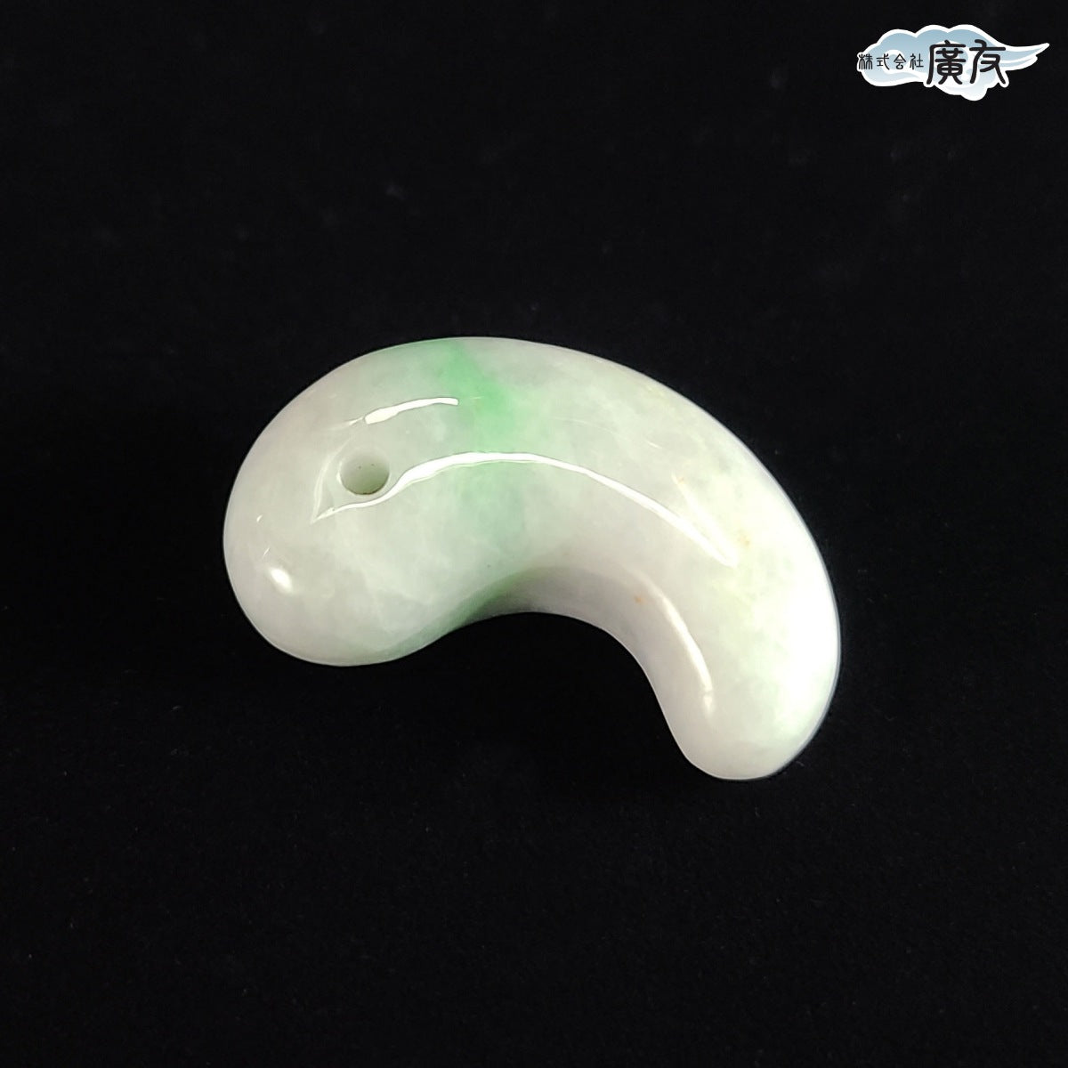 翡翠勾玉Gタイプ 現物販売【新商品】