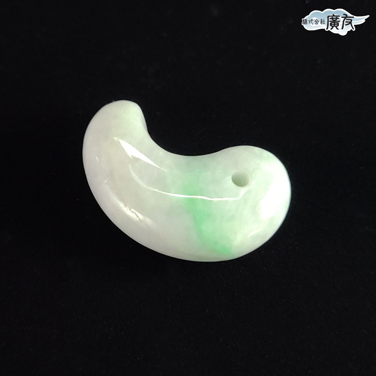 翡翠勾玉Gタイプ 現物販売【新商品】