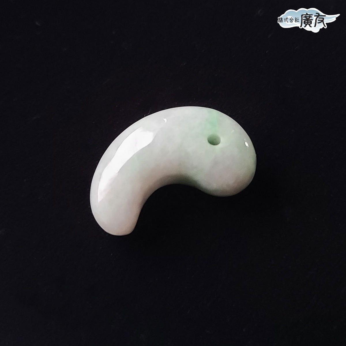 翡翠勾玉Gタイプ 現物販売【新商品】