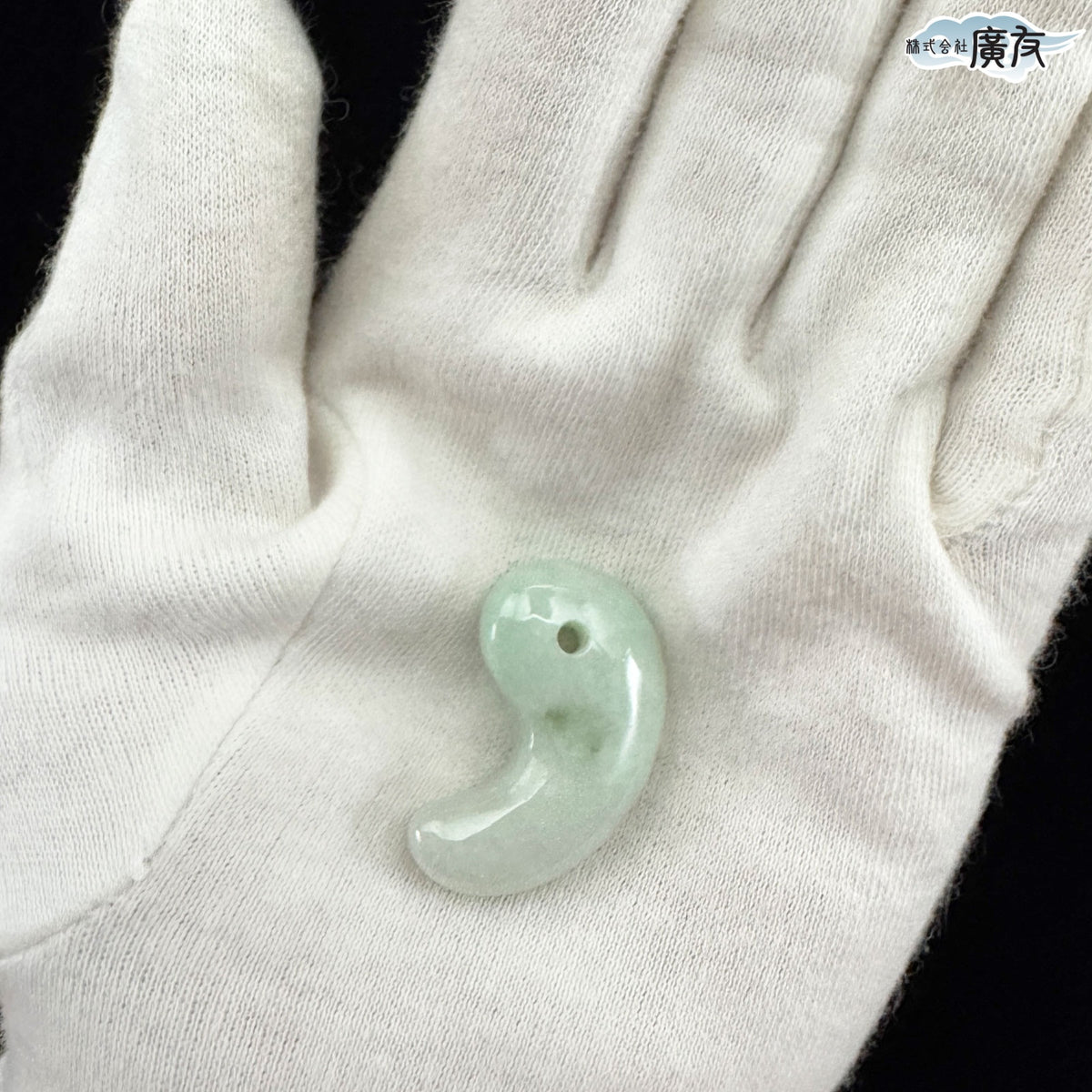 翡翠勾玉Hタイプ 現物販売