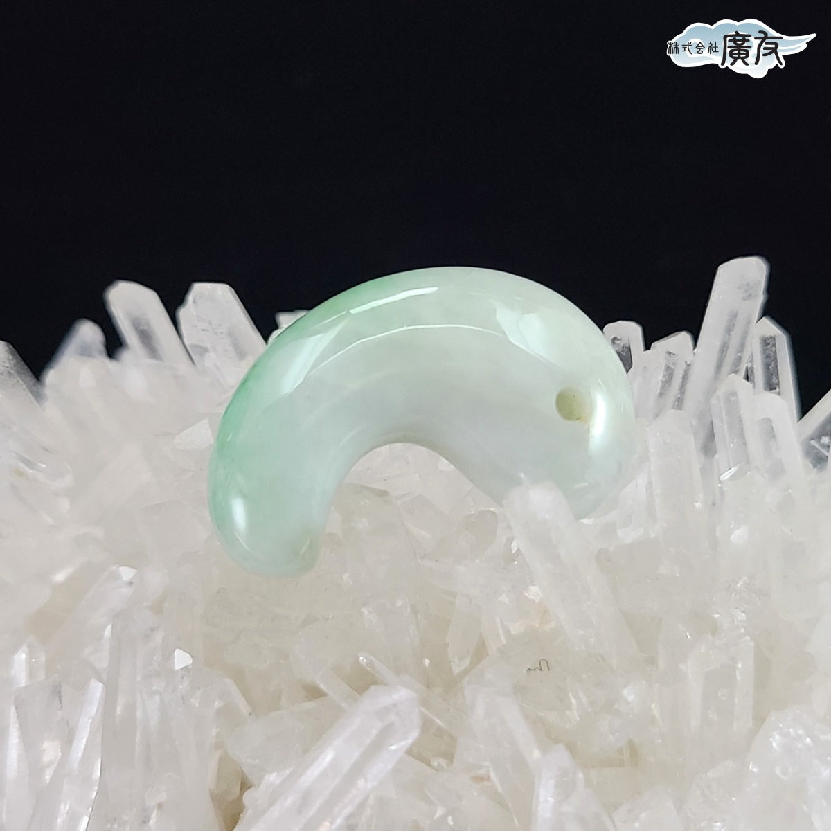翡翠勾玉Hタイプ 現物販売【新商品】