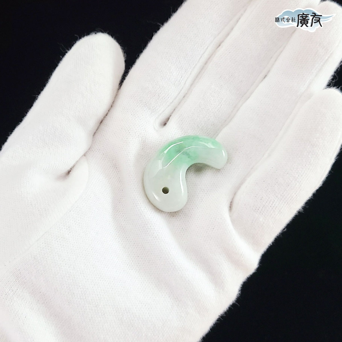 翡翠勾玉Hタイプ 現物販売【新商品】