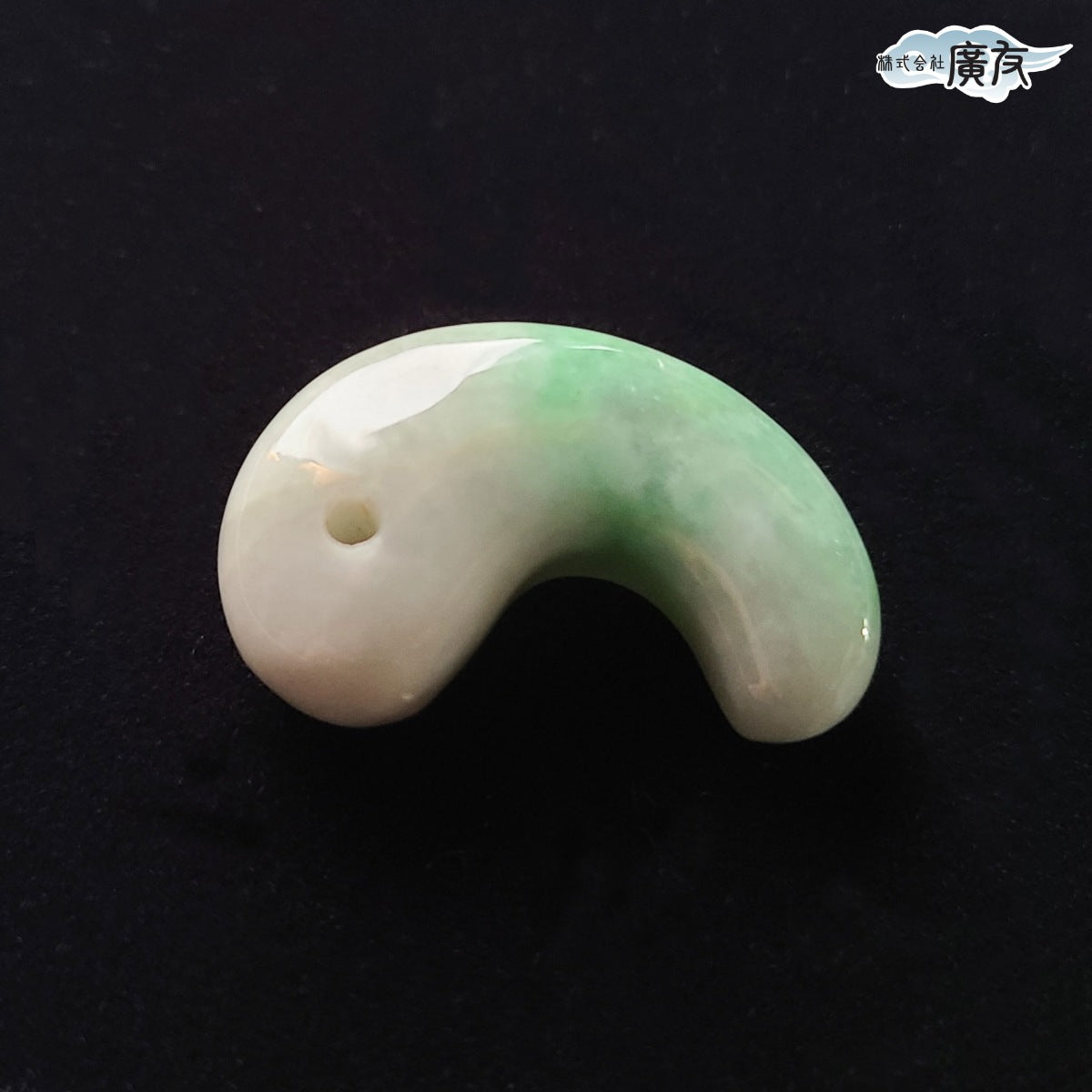 翡翠の勾玉 Amazon.co.jp: 糸魚川翡翠 勾玉 置物 小滝産 80mm (theory xyz